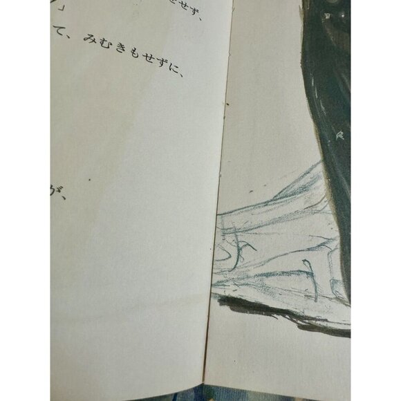 Book The Sleeping Beauty Felix Hoffman Hardback Japanese 1963 Brothers Grimm 11” - Picture 13 of 16